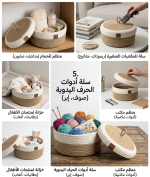 Nordic Hand-Woven Cotton & Jute Basket with Lid. - Image 5