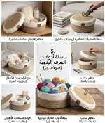 Nordic Hand-Woven Cotton & Jute Basket with Lid. - Image 5