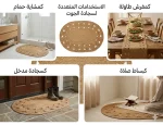 Natural Jute Oval Rug - Image 3